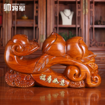 Huanghua pear wood carving Ruyi Fu Shou peach ornaments home mahogany crafts to send elders to celebrate birthday gifts