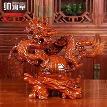 Huanghua pear wood carving Dragon ornaments solid wood zodiac Dragon feng shui home living room office decoration mahogany crafts gifts
