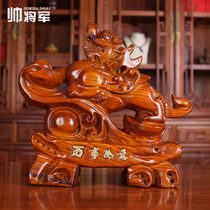 Huanghua pear solid wood carving carving all the best ornaments Zhaoguo home living room hand decorated mahogany crafts