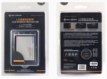 GGS gold steel fourth generation protective screen LX-5 LX5 special protective film gold screen electrostatic adsorption classic screen