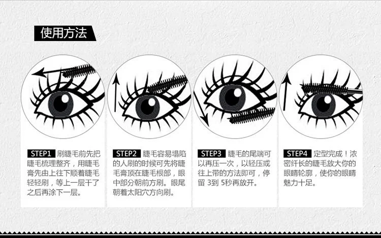 Hình ảnh làm đẹp mascara uốn mi dài không thấm nước không nở lông mi dày tự nhiên làm đẹp mỹ phẩm mới bắt đầu trang điểm - Kem Mascara / Revitalash
