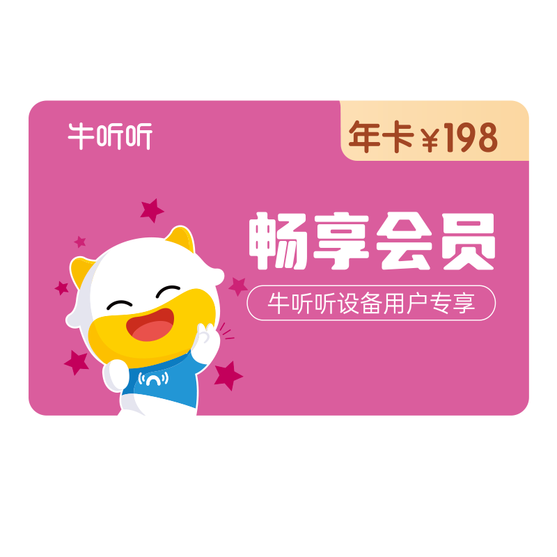 
Super Record Niu Wang Card Package Annual Card [Not Supports Return and Exchange]