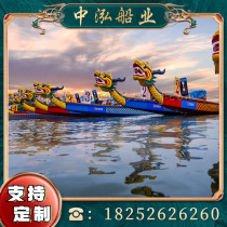 12 people 22 people fiberglass dragon boat traditional national standard hand-rowed dragon boat wooden solid wood dragon boat competition dragon boat wooden boat