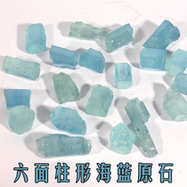 Natural Six Sided Column Sea Blue Treasure Raw Stone Crystal Raw Mineralite Bare Stone Ore Mullet Engraving Material Pendant Small Hem