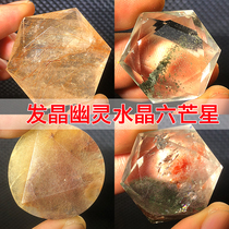 Natural Crystal Six Manga Star Pendant Yellow Hair Crystal Red Green Ghost Red Rubber Flower Necklace Large Satellite Lingo Sweater Chain New