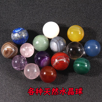 Natural crystal ball purple white citrine powder Crystal Obsidian Lapis Lazuli agate ball ornaments seven chakras