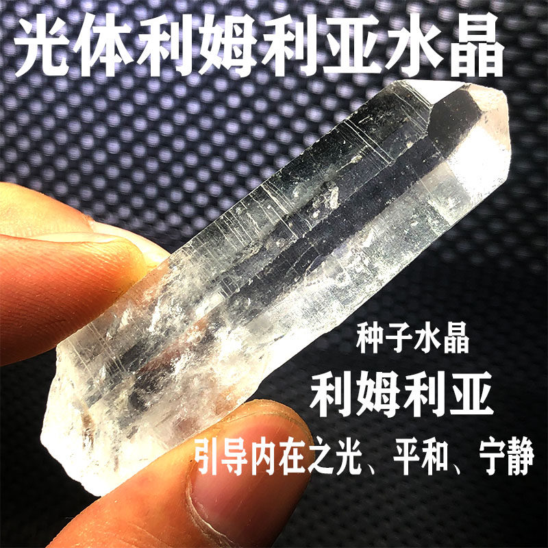 Natural white crystal rough Asai Himalayan high-frequency crystal bare stone ornaments meditate on Limuria ore