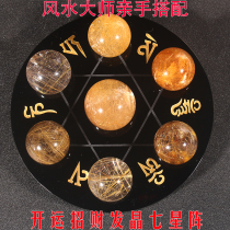 Natural crystal red yellow hair crystal copper hair crystal Titanium Seven Stars Wine career Ansion water crystal ball blonde crystal ball