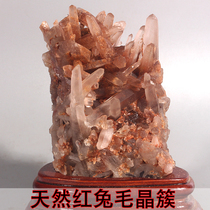Natural Crystal Raw Stone Red Rabbit Hair Crystal Cluster Swing Piece Red Crystal Raw Mineral Specimen Backbone Hair Crystal Degaussing Decontamination