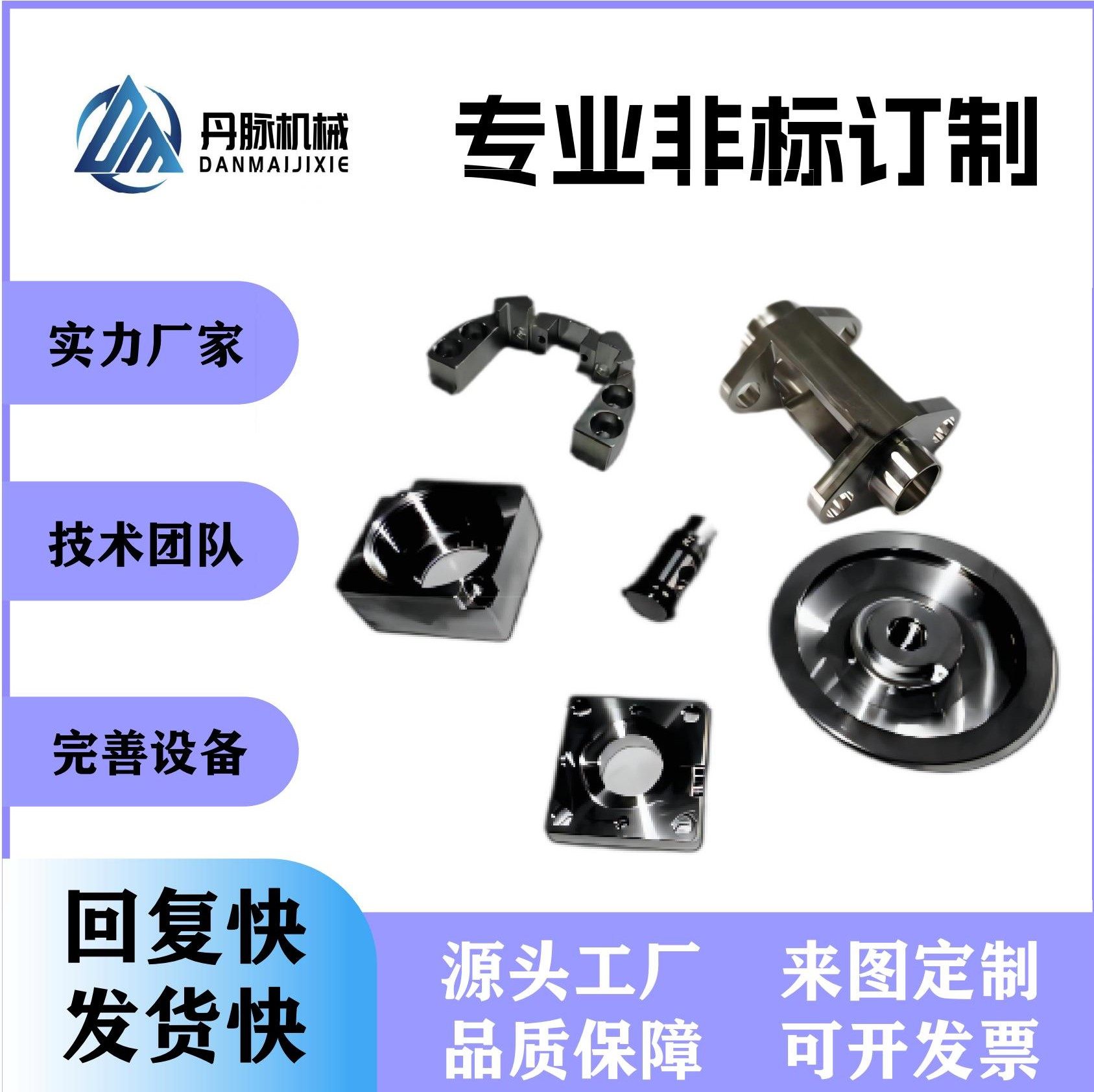丹脉机械加工的LOGO
