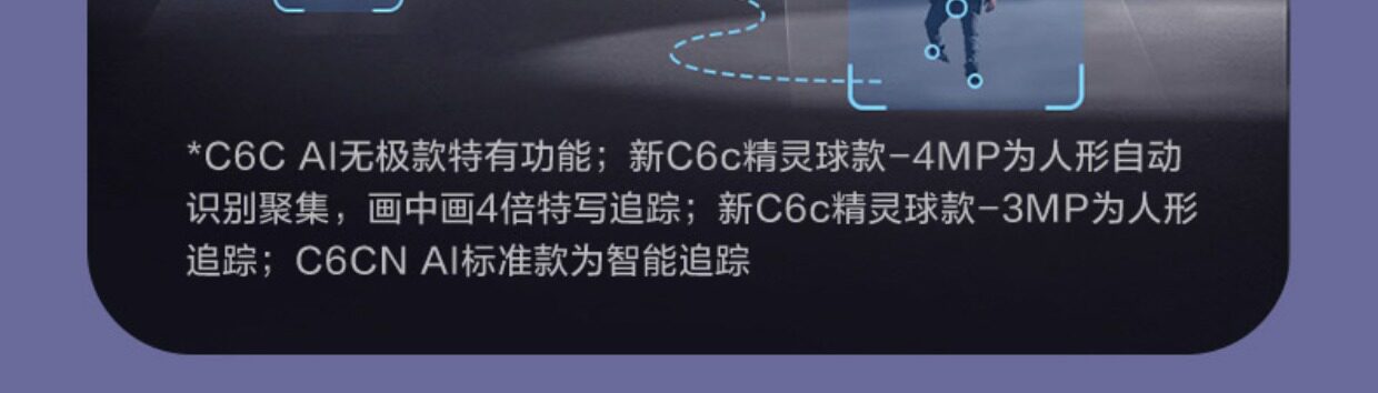 IP-камера 萤石云c6cn无线wifi手机远程h6c监控摄像头家用监控xp1室内家用莹 Fluorite