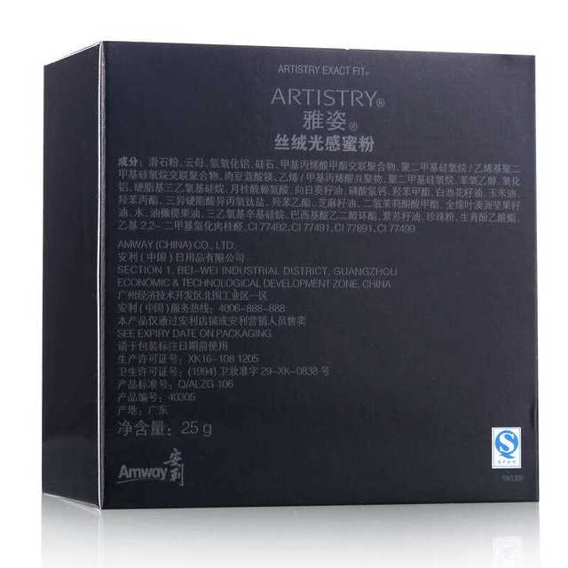 Amway Loose Powder Artistry Light Sensing Powder Official Flagship Authentic Store ເວັບໄຊທ໌ຢ່າງເປັນທາງການ ແສງສະຫວ່າງແລະເຫມາະ Concealer ຄວບຄຸມນ້ໍາມັນບໍ່ຕິດແປ້ງ