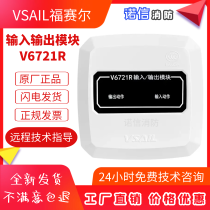 Beijing Fusel input and output module V6721R type V6721 type (without R)