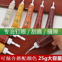 Anti-theft door touch-up paint aluminum alloy touch-up paint pen furniture repair paste wooden door floor oil repair material device beauty seam artifact