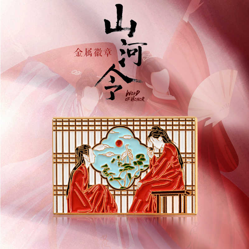 山河令温客行周子舒- Top 50件山河令温客行周子舒- 2025年10月更新- Taobao