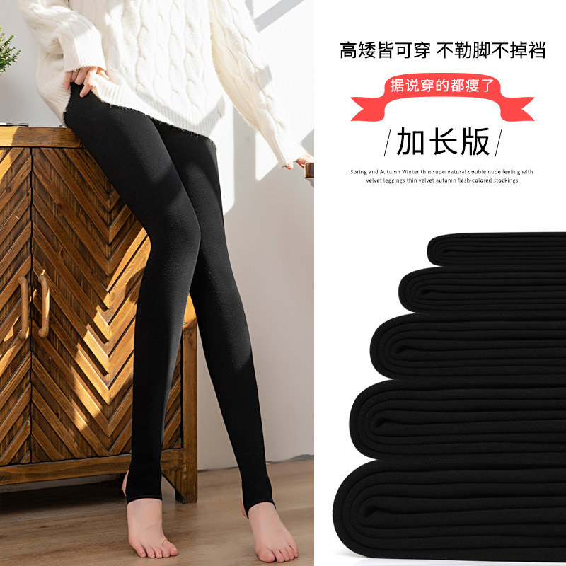 Tall autumn and winter plus velvet with feet for women's winter elastic thickening and long style outer wear thin velvet cotton pants stepping on the feet and inner pantyhose