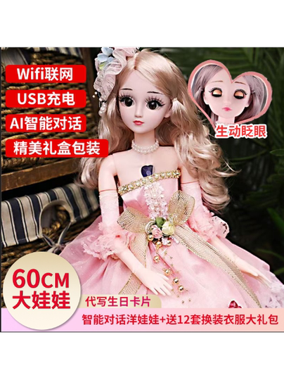 Muñeca que habla inteligente de 60cm, juego de juguetes para vestir, caja de regalo, regalo de cumpleaños para niña princesa