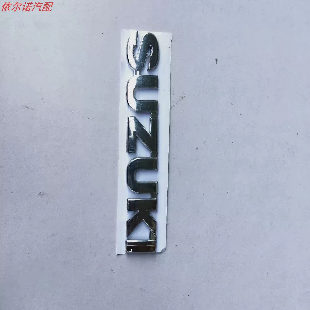 Чанхэ Бэйdou Стар