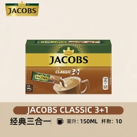 Jacobs Classic 3-в-1 (10 предметов) [Срок действия истекает в ноябре]