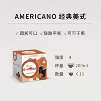 Классический американский стиль*1 коробка