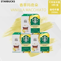 Ваниль Macchiato Three-Box