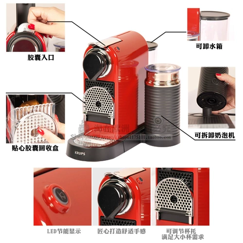 Nestlé nespresso nasperso Citizermilk Capsule Coffee Machine XN7605 EN267 Молоковая пена