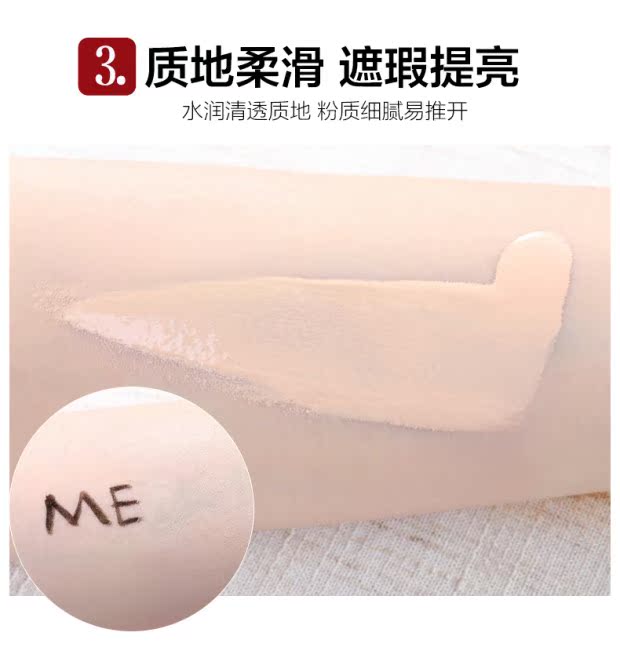 Meikang Whitefly kem nền dưỡng ẩm da giữ ẩm lâu dài cơ sở khô da trang điểm che khuyết điểm che khuyết điểm bb cream trang điểm trước - Nền tảng chất lỏng / Stick Foundation kem nền cho da khô