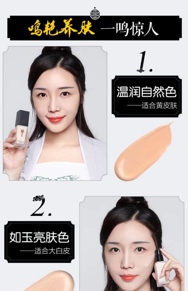 Meikang Whitefly kem nền dưỡng ẩm da giữ ẩm lâu dài cơ sở khô da trang điểm che khuyết điểm che khuyết điểm bb cream trang điểm trước - Nền tảng chất lỏng / Stick Foundation kem nền cho da khô