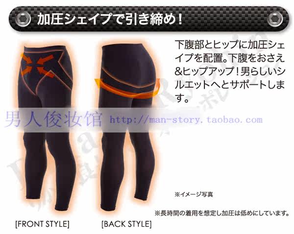 Corset amincissant - Ref 687925 Image 16