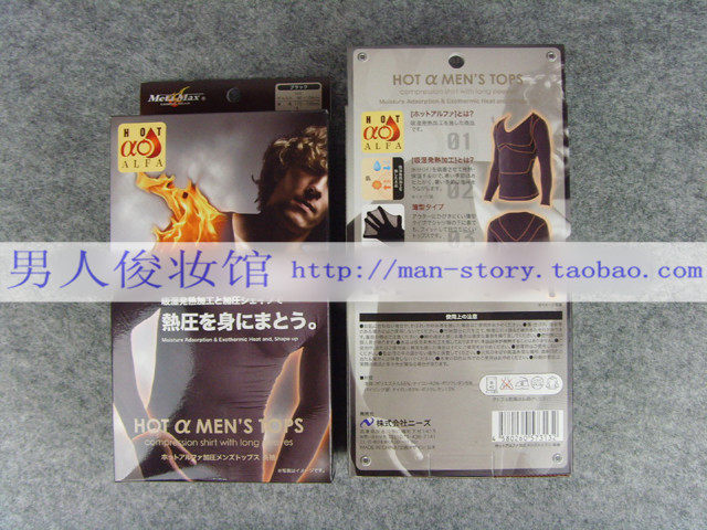 Corset amincissant - Ref 687925 Image 22