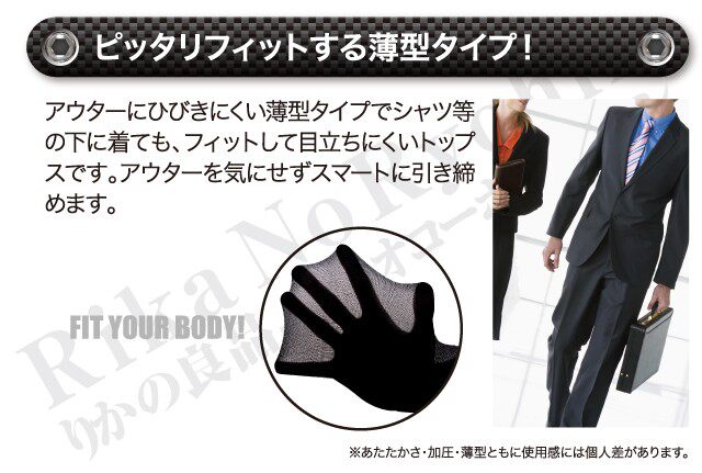 Corset amincissant - Ref 687925 Image 12