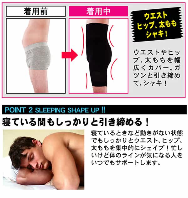 Corset amincissant TCB-107-299 - Ref 692151 Image 24