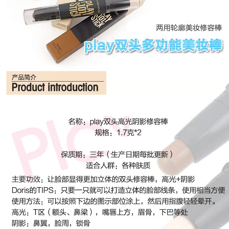 Trang điểm nam giới Trang điểm khỏa thân Đệm BB Cream Kem che khuyết điểm Pen Cream Repair Stick Makeup Brush Toner Makeup Makeup Makeup Makeup nước tẩy trang cho nam da dầu