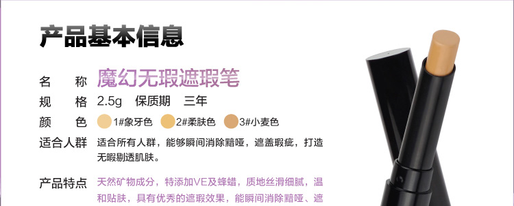 Trang điểm nam giới Trang điểm khỏa thân Đệm BB Cream Kem che khuyết điểm Pen Cream Repair Stick Makeup Brush Toner Makeup Makeup Makeup Makeup nước tẩy trang cho nam da dầu