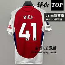 New Arsenal home and away jerseys 24 25 season player fan version Reiss Havertz Odegaard