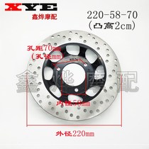 Apply 150 pedal motorcycle bws Land Rover 12 inch modified front disc brake Falcon R5 R9 brake pad 220