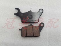 Apply the Moto Bending Beam Car Dazzling HJ110-3 -- 5 Front Disc Brake Leather Front Brake Pads Accessories