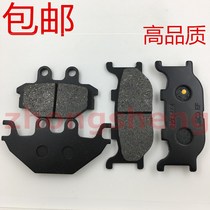 Suitable for Sanyang Motorcycle X150 - 11A Chinese T1 brake disc brake brake pads
