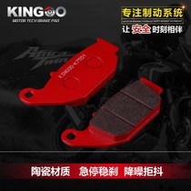 Applicable Honda Warrant Motorcycle Storm Eye CBF190R X CBF150 Warhawk rear brake leather sheet retrofit