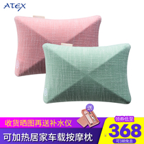 Japan ATEX cervical spine massager neck waist back lumbar spine whole body car home multi-function massage pillow