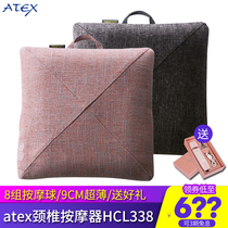 Japanese atex massager neck waist shoulder back lumbar vertebra whole body lightweight portable massage pillow