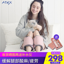 Japan ATEX leg massager multi-functional household foot calf massager vibration hot compress leg artifact