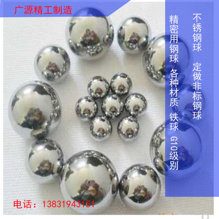 Precision bearing steel ball ball diameter 50 50 51 5 52 5 54 55 56 58 58 58 mm