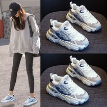 () Daddy shoes female ins super fire Korean version of the wild 2021 spring new foot small casual sneakers