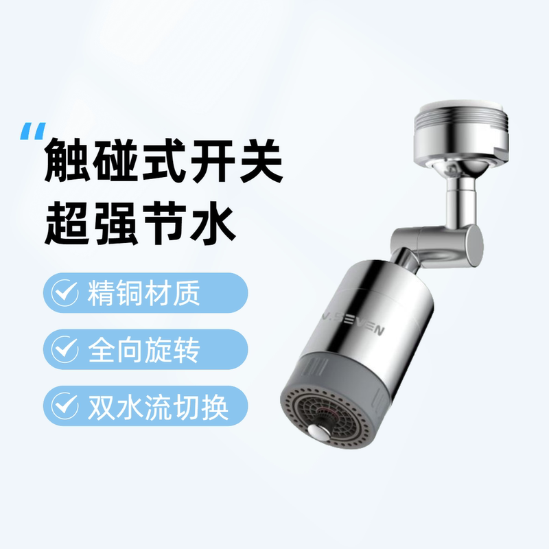 Faucet Filter Purification Anti-Splash Accessories Extender Touch Universal Bubble Shower Universal Kitchen and Bathroom All Copper Faucet Filter Purification Anti-Splash Accessories Extender Touch Universal Bubble Shower Universal Kitchen and Bathroom All Copper