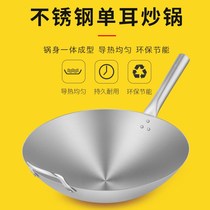 Stainless Steel Frying Pan Canteen Hotel Chefs Commercial Large Round Bottom Thickened Non-stick Pan Gas Oven Applicable