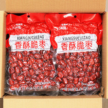 Sihong crispy and crispy gray jujube food snacks Dried jujube dried jujube seedless crispy jujube whole box Red jujube winter jujube jujube slices