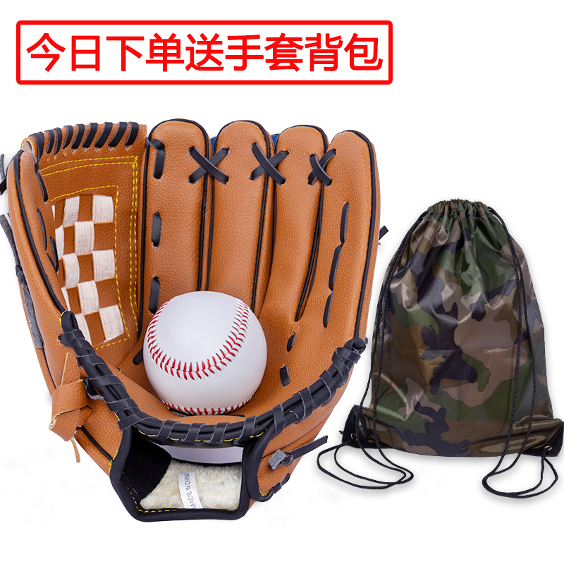 TFB Baseball Gloves Softball Kids Baseball Gloves Junior Adult Student Model Field Catcher Pitcher Catcher Catcher