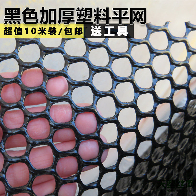 Balcony net protective net fence guardrail children's safety window sill net anti-fall anti-fall anti-drop