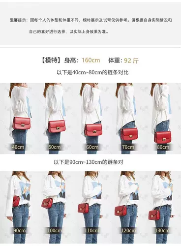 Цепь, аксессуары, ремешок для сумки, сумка через плечо, цепочка, сумка на одно плечо, металлический рюкзак